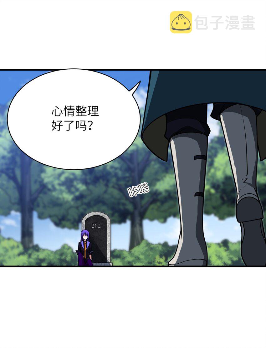 060 狼狈为奸21