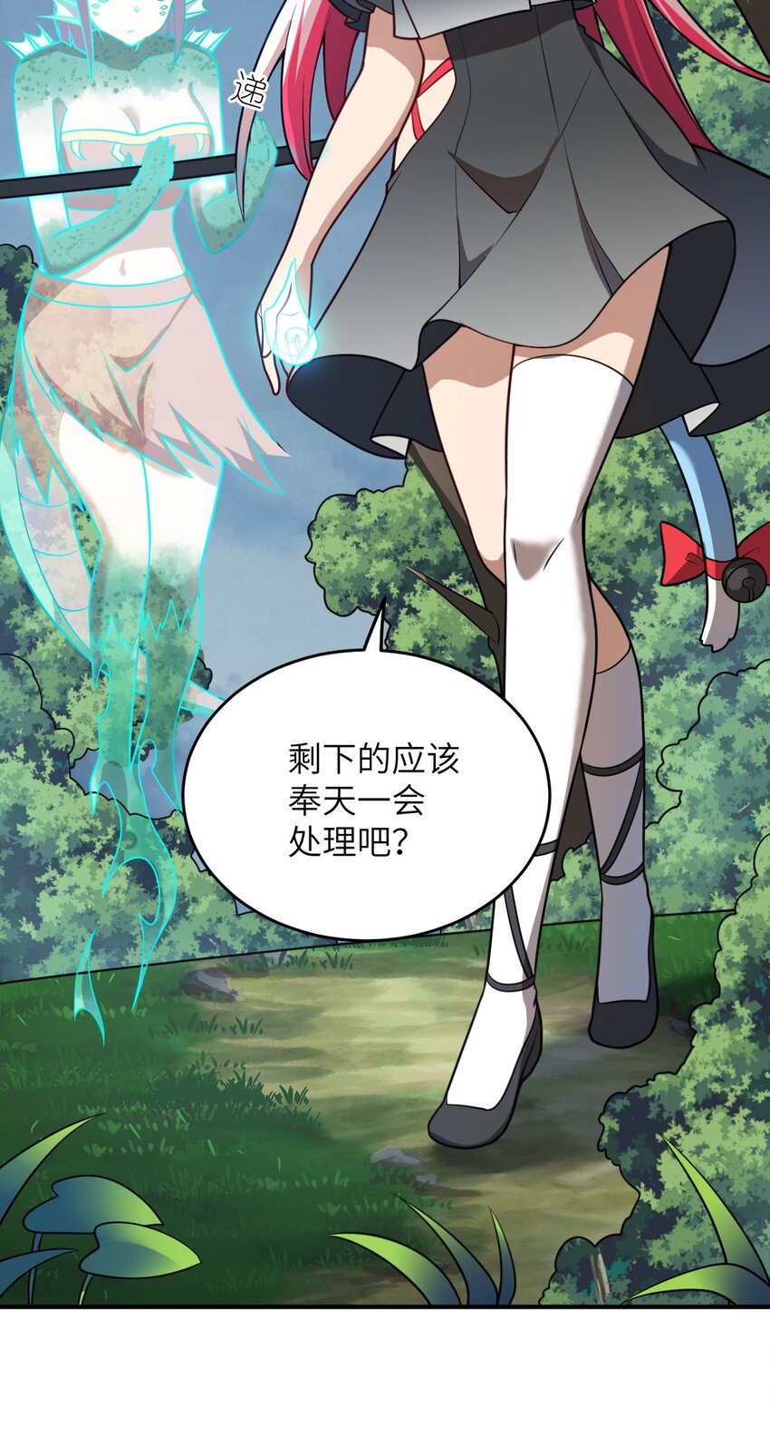 93 我要逃，你能拦我？30
