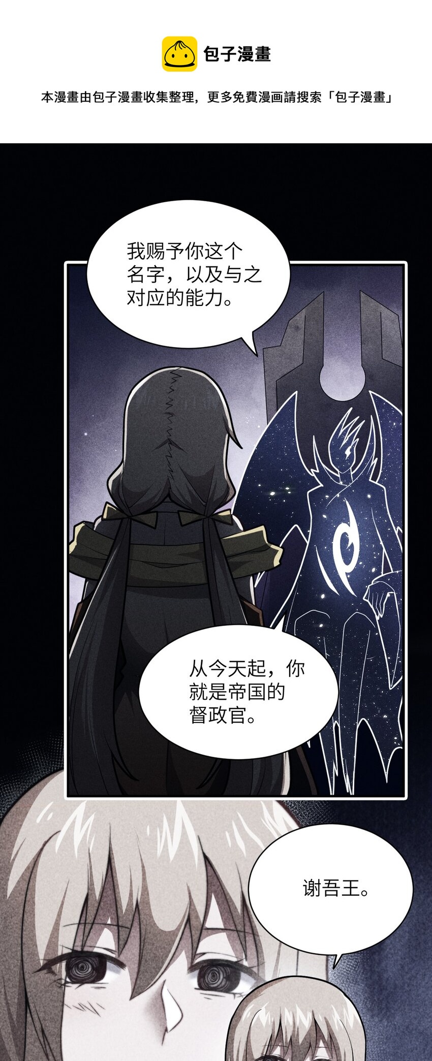 050 他乡遇故人43