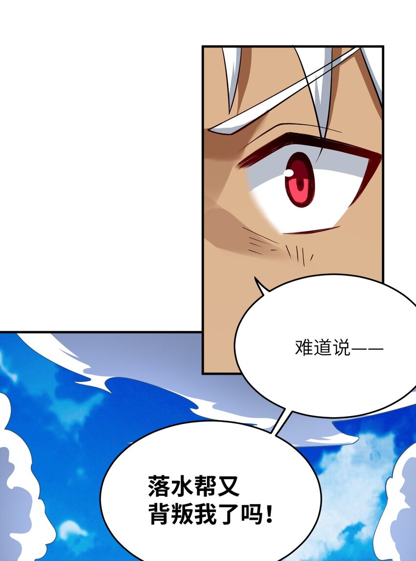 112 命运站在我这边！15