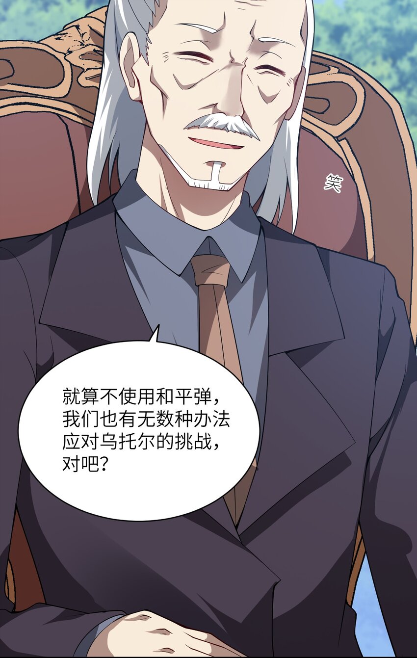 057 世间的未来27