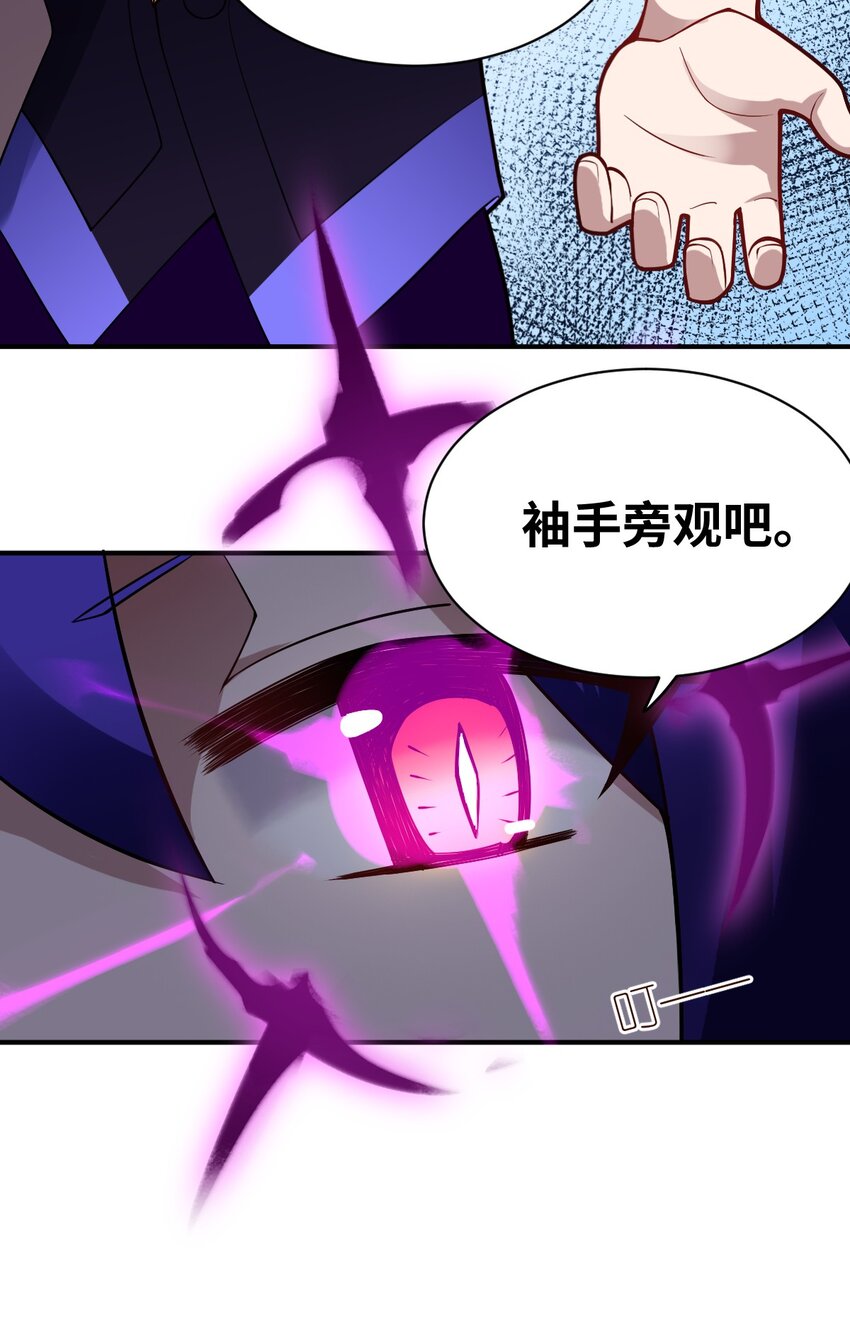 040 上雨革的疑心17