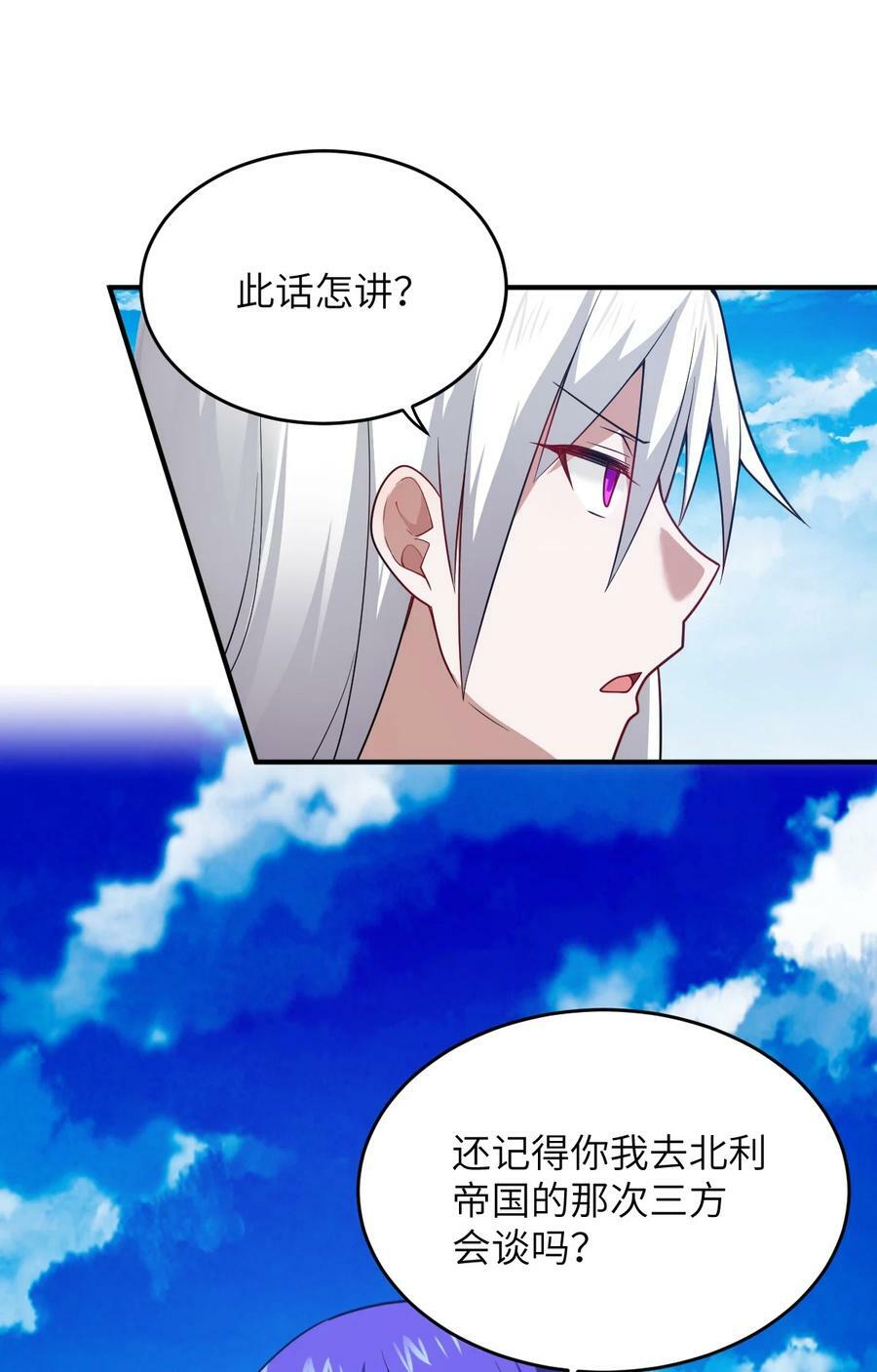 128 世界仍然以我为王5