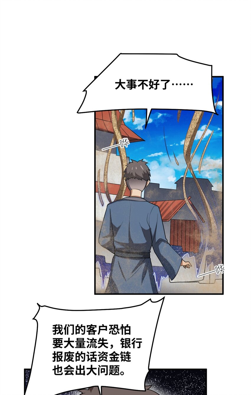 107 只争朝夕19