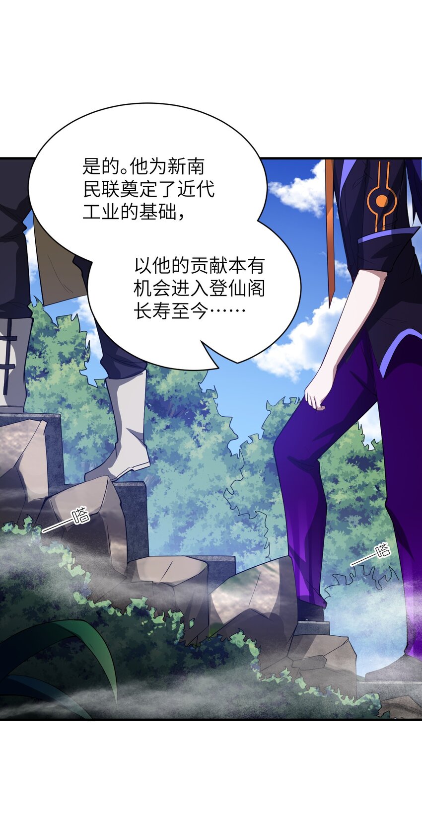 059 不光彩的胜利31
