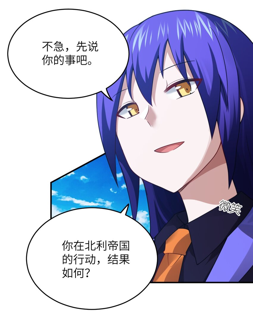 104 投毒16