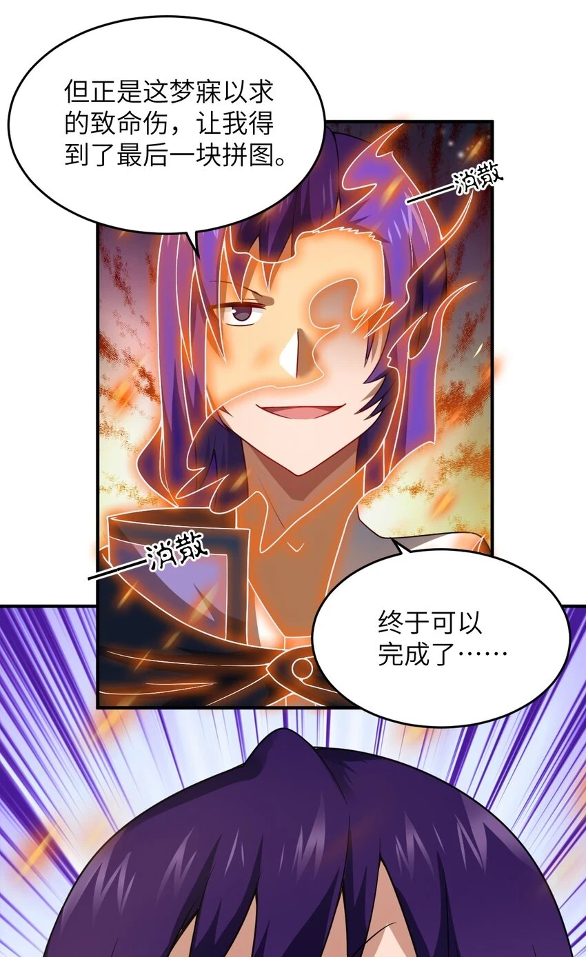 121 从永生到永恒4