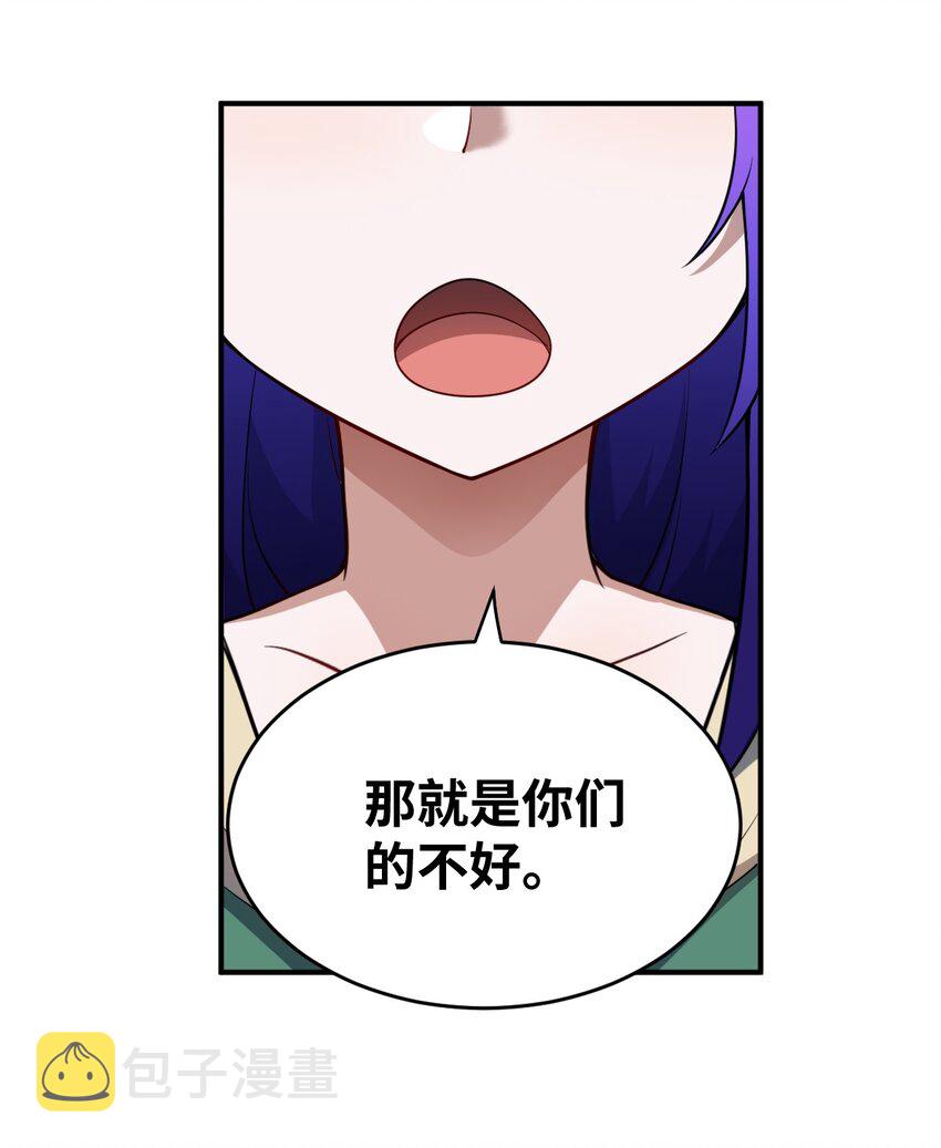 083 不要伤害我42