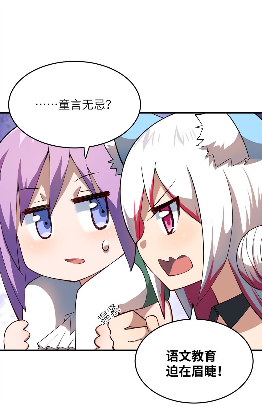 083 不要伤害我25