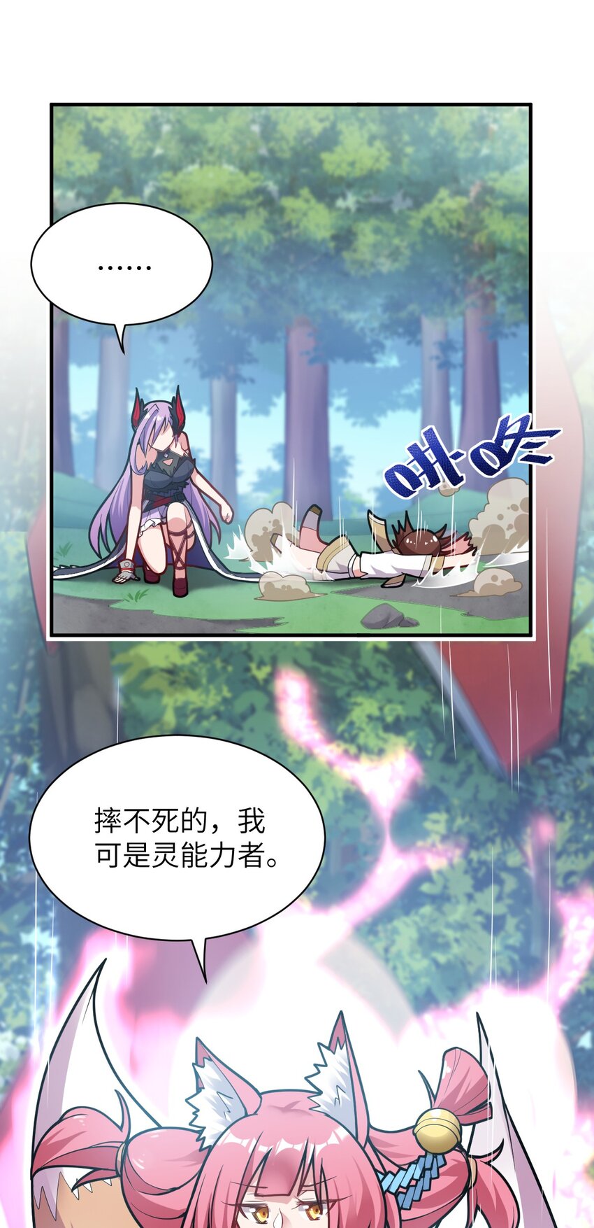 006 王道的终结之日44