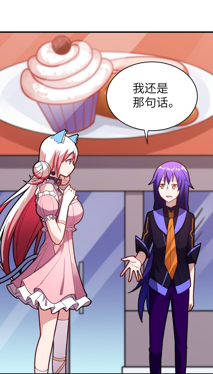 018 城邦乌托尔40