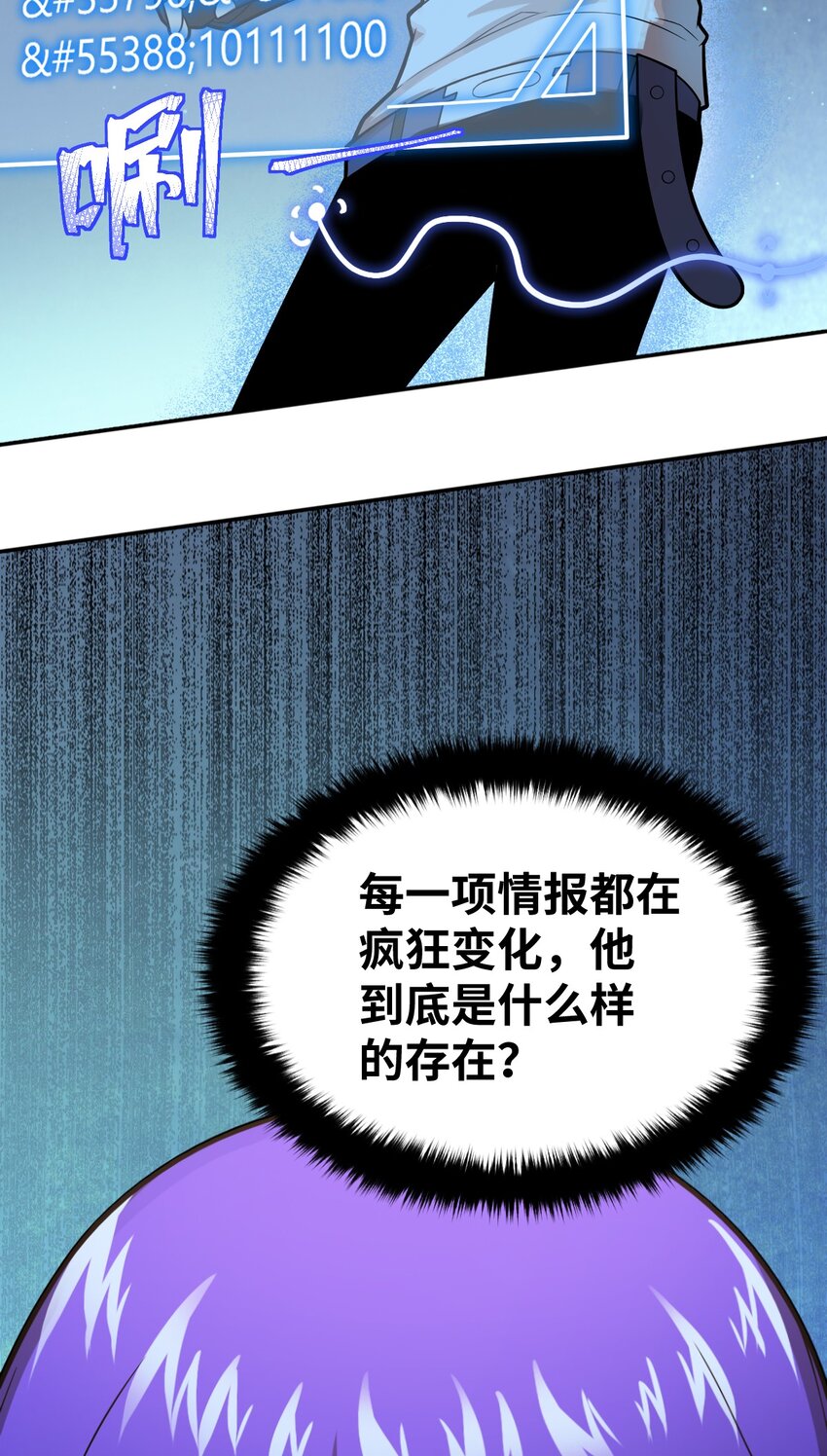 019 看穿一切的眼睛25