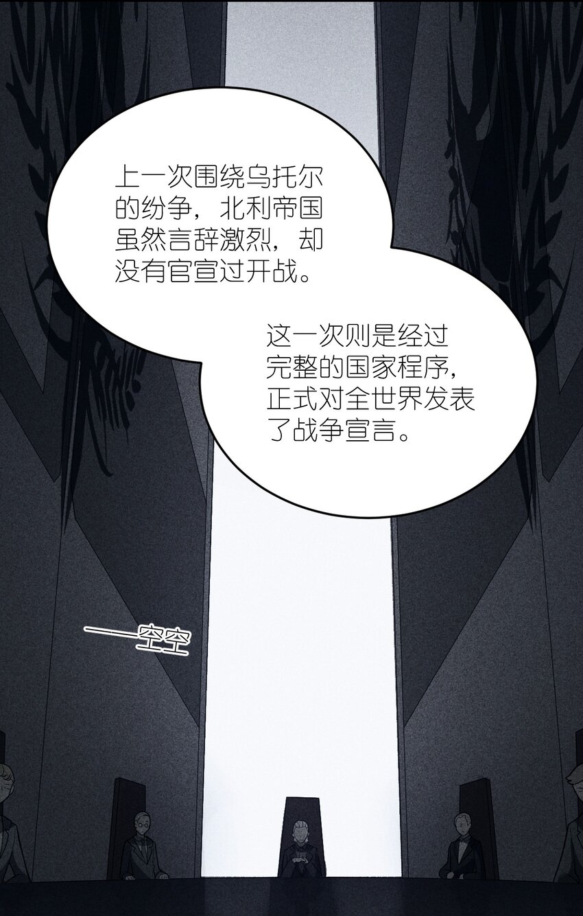 100 战争，如你所愿8
