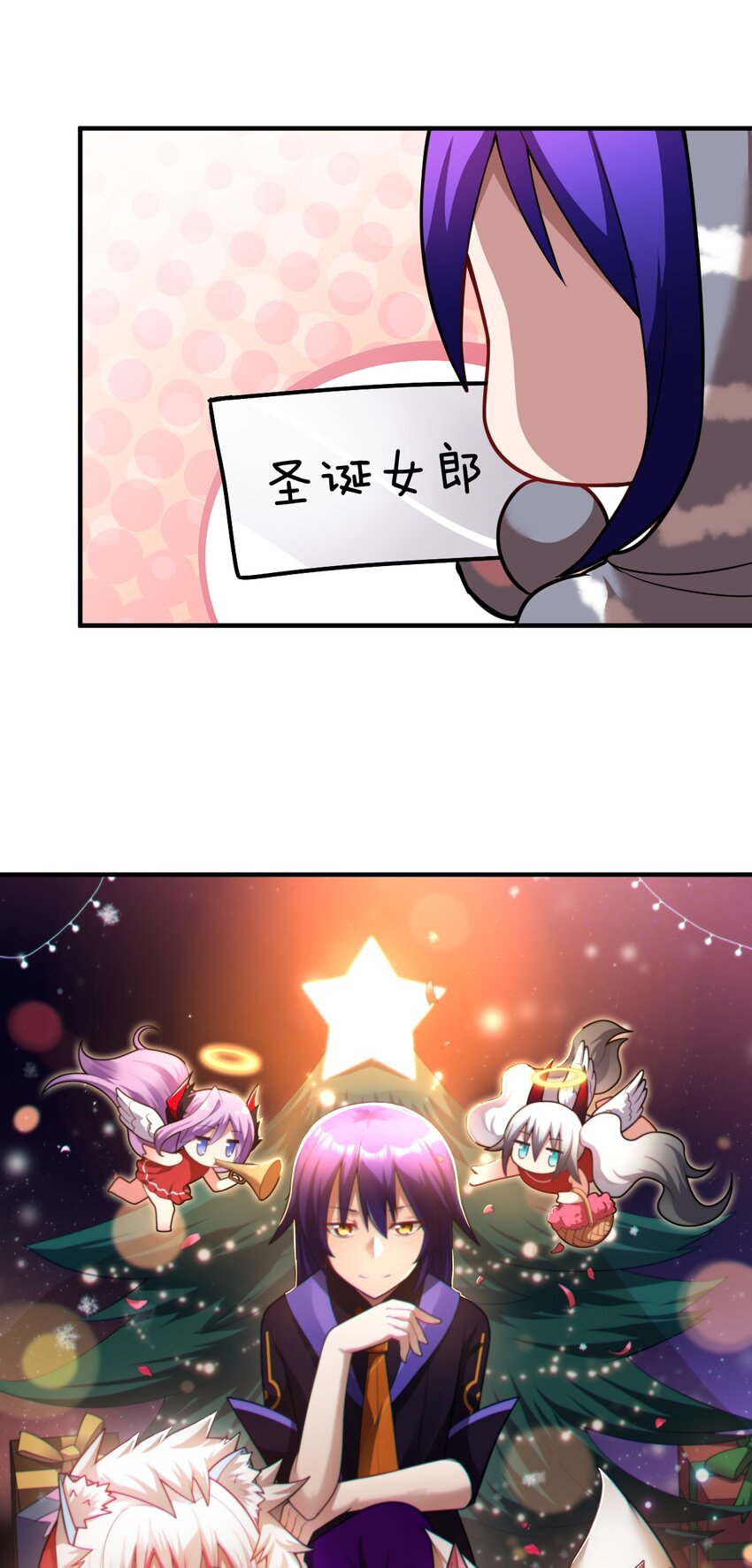018 城邦乌托尔69