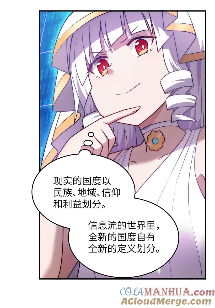 135 物以类聚，人以群分16