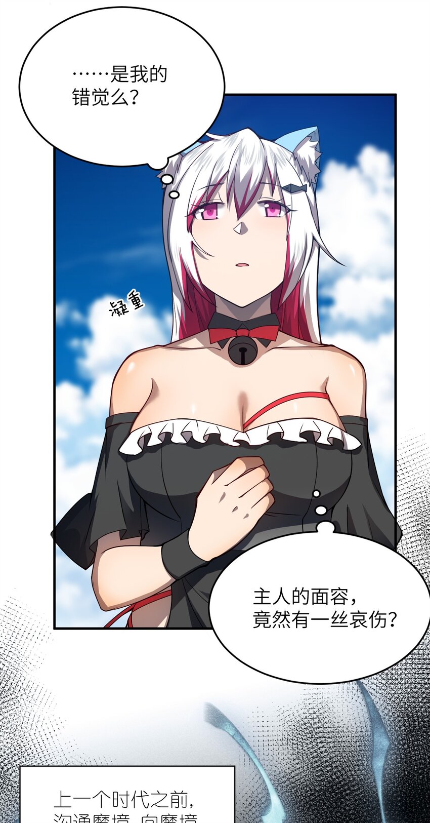 076 我想知道关于你的一切10