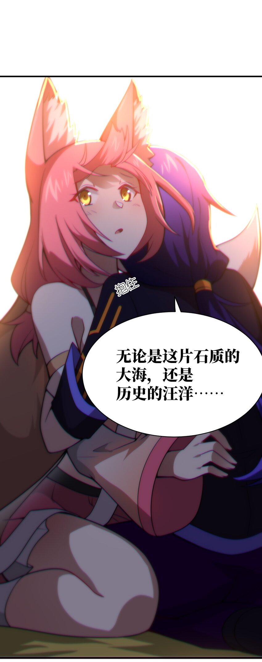 063 豹猫族女王61