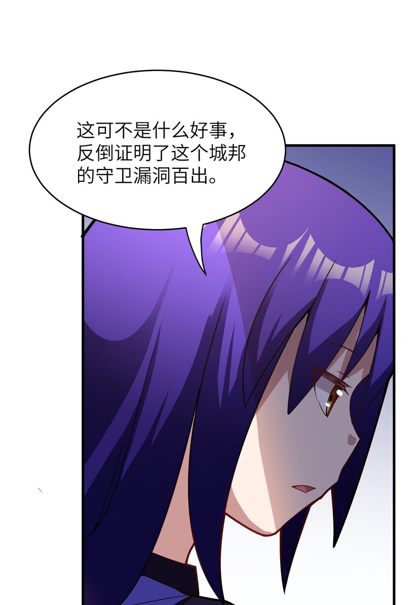 018 城邦乌托尔36