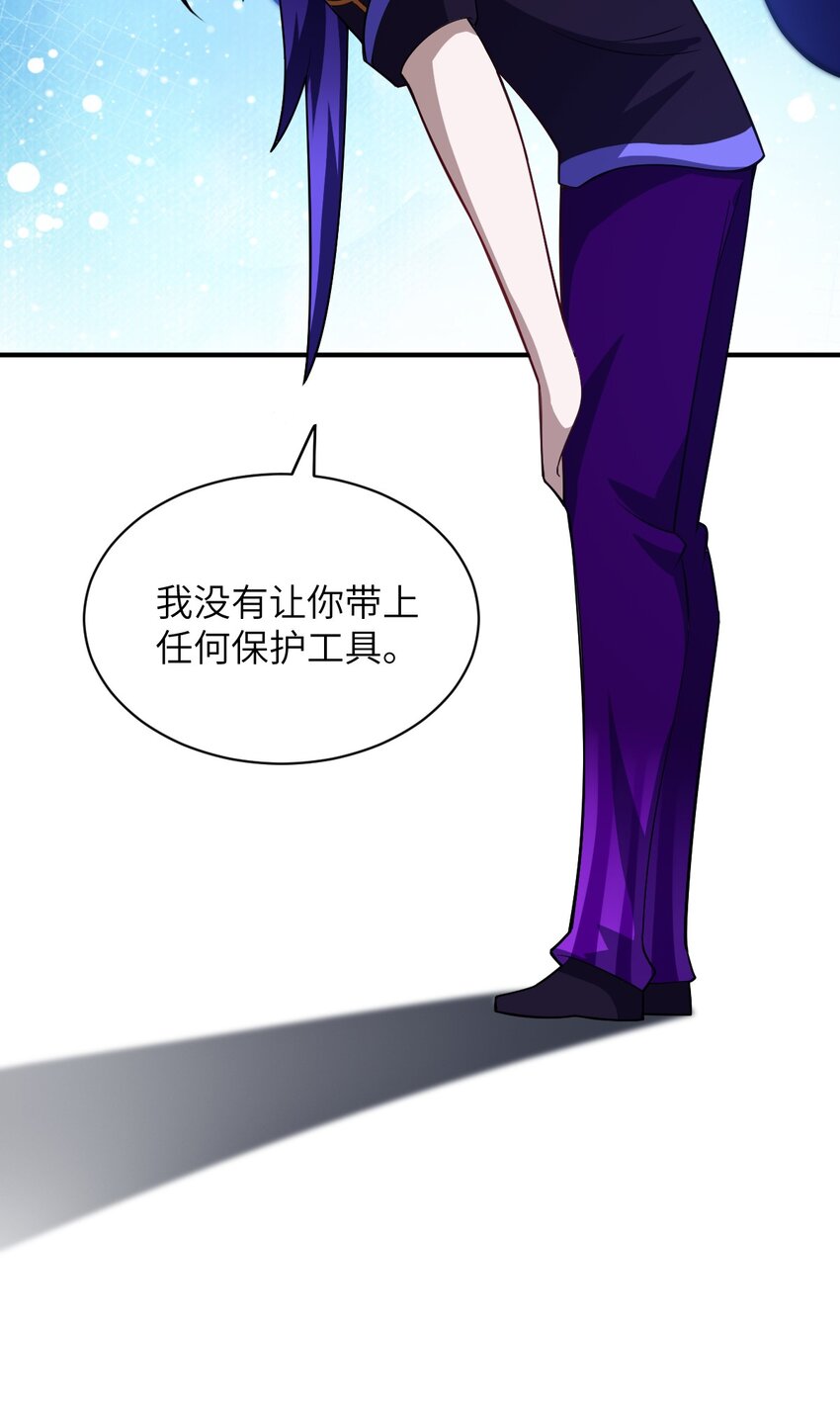 046 道歉与宣言23