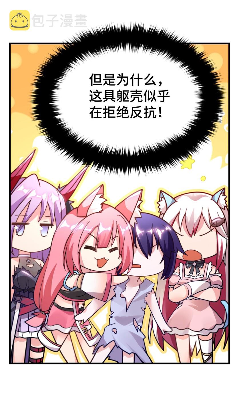 003 古帝国遗民的覆灭？13