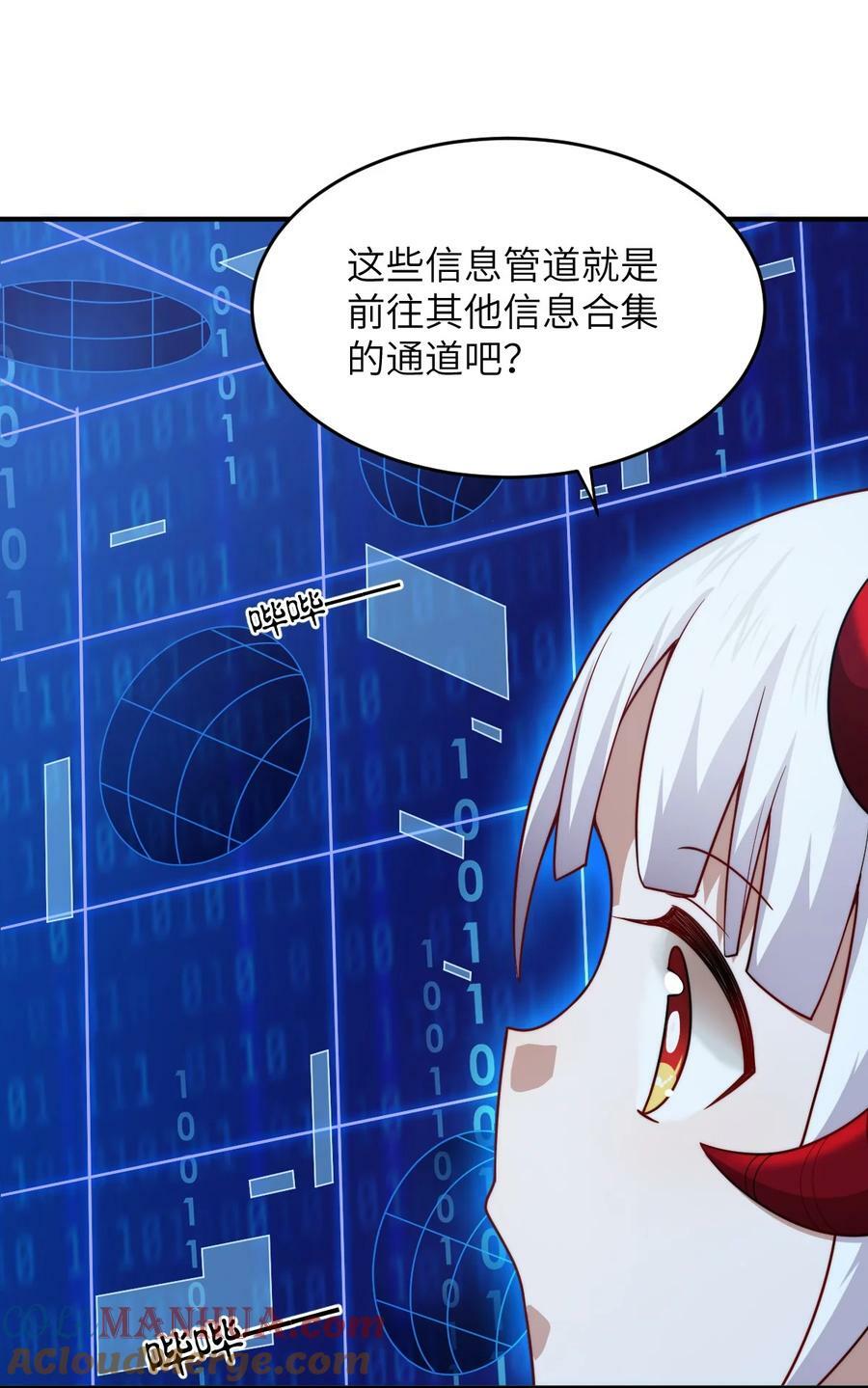 133 网络里的怪物之王6