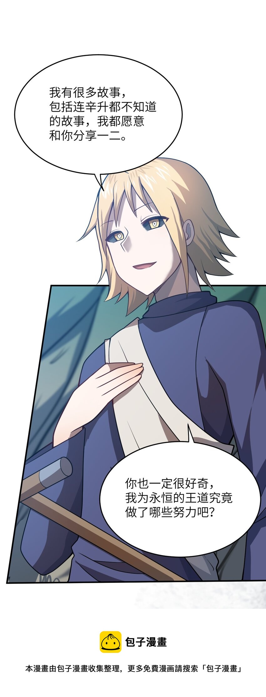 077 死后，直至永恒60