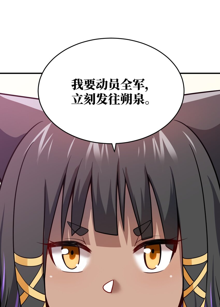 074 同病相怜11