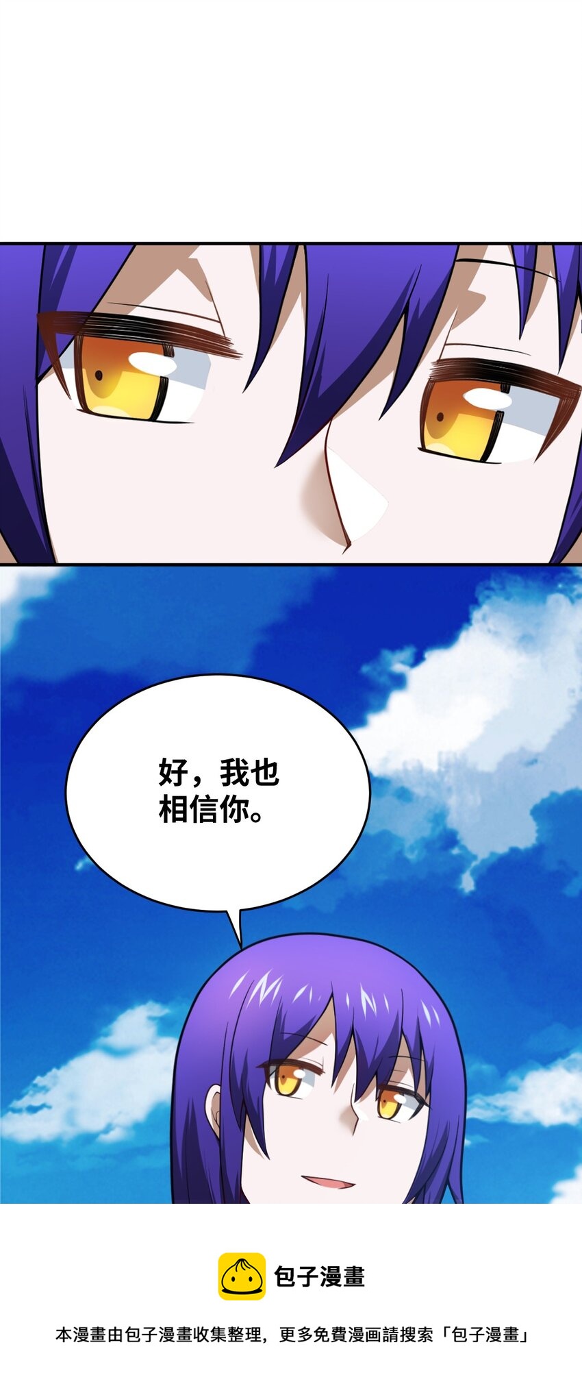 079 终极的王道60