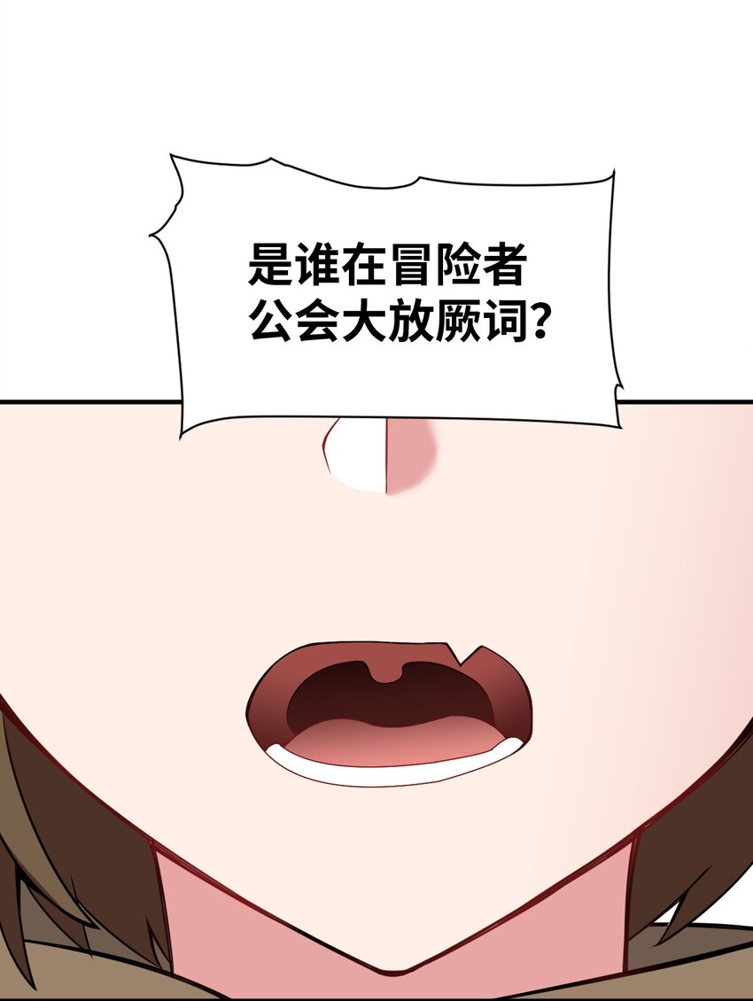 018 城邦乌托尔65