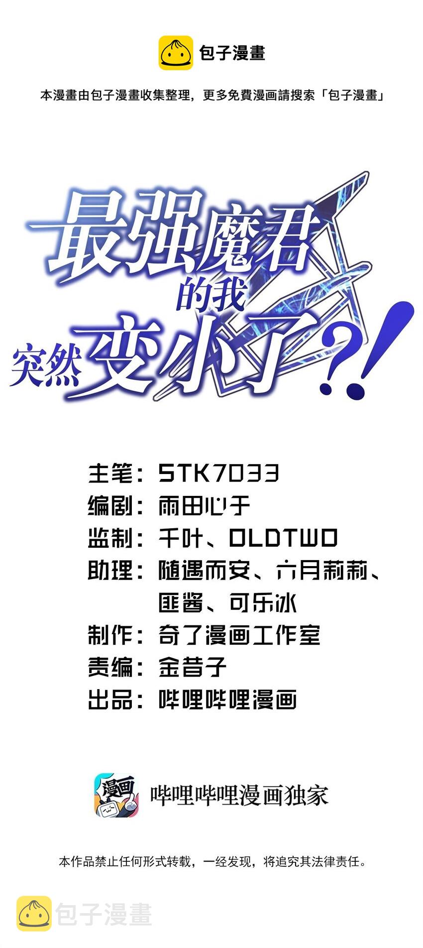 063 豹猫族女王0