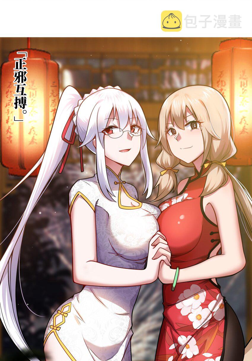 074 同病相怜57