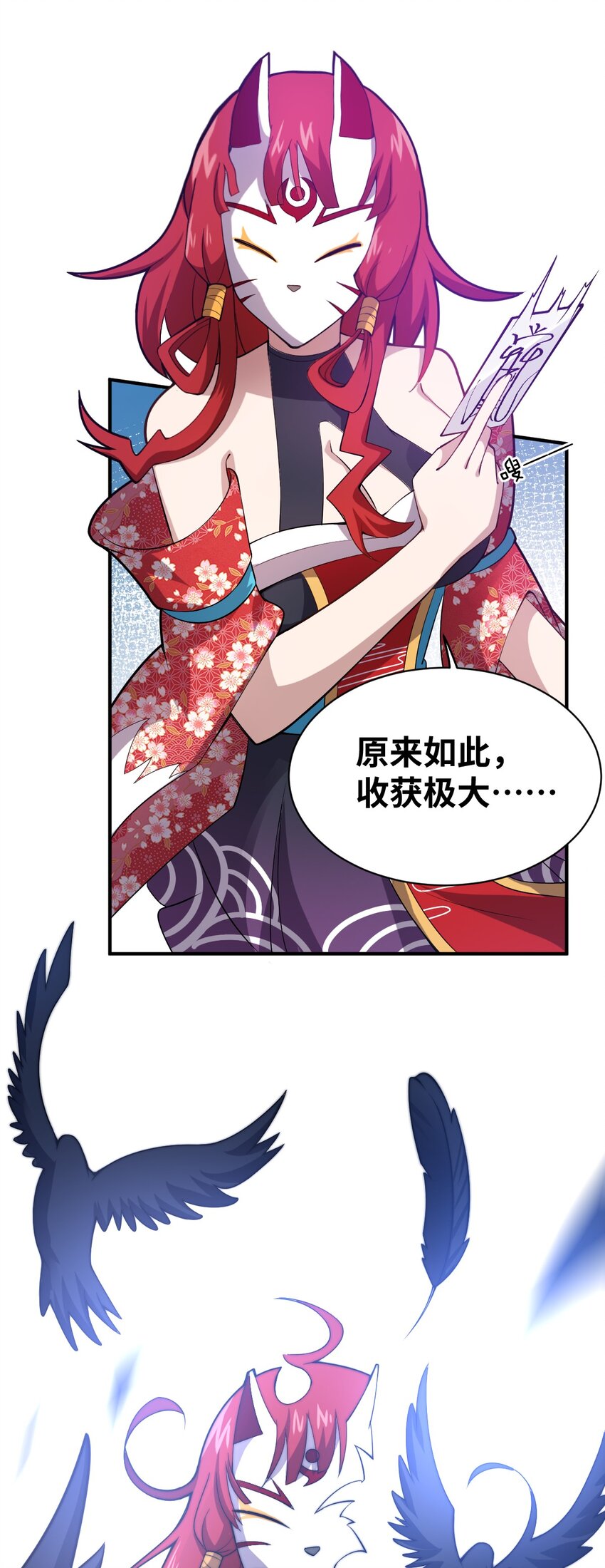 039 花已陨落，王道升腾18