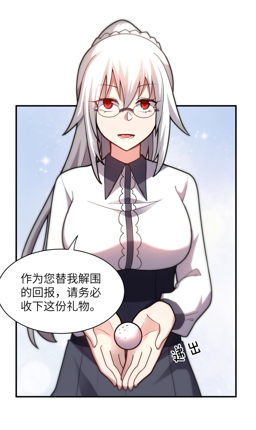 035 球局和棋局30