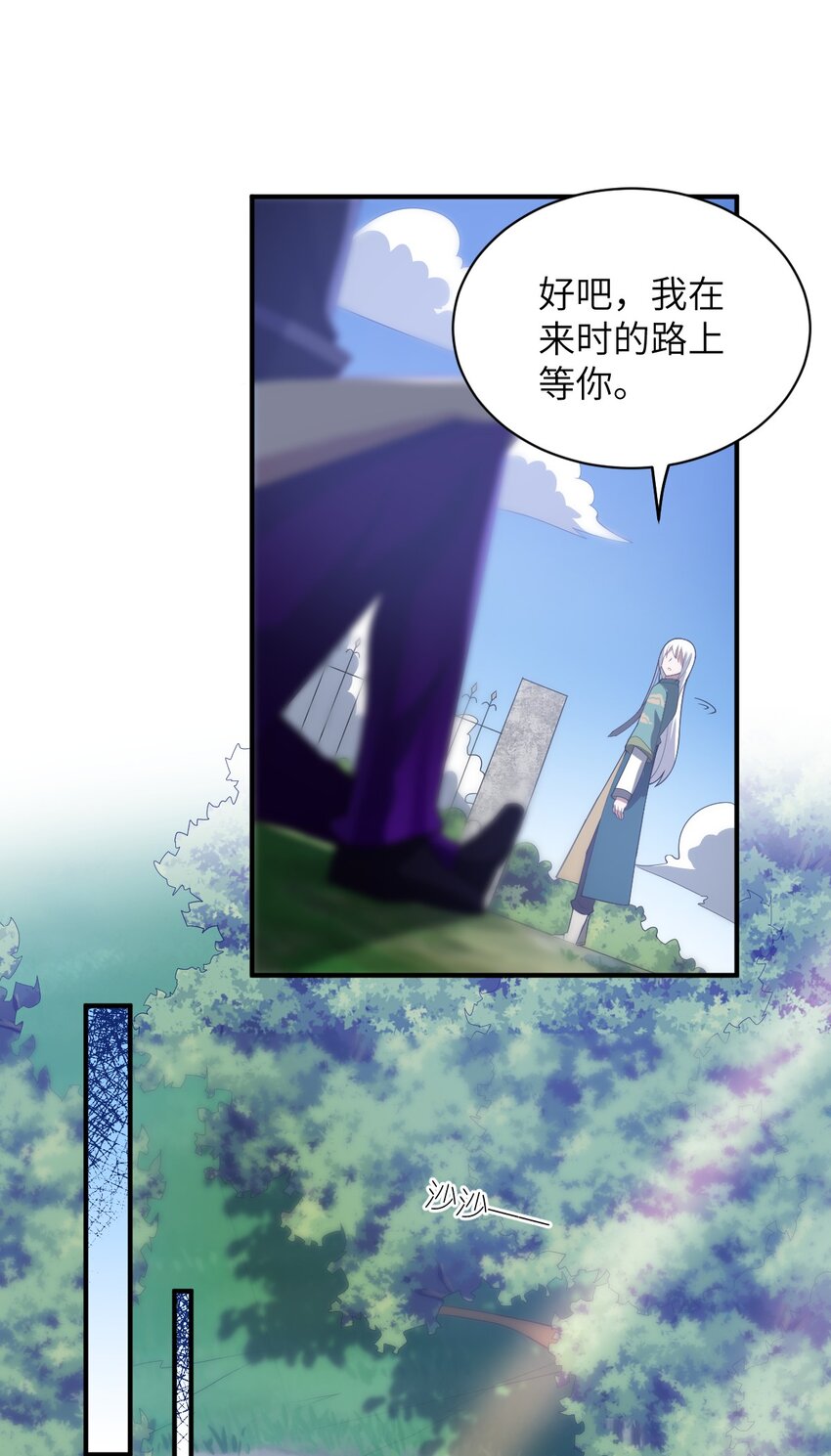 059 不光彩的胜利39