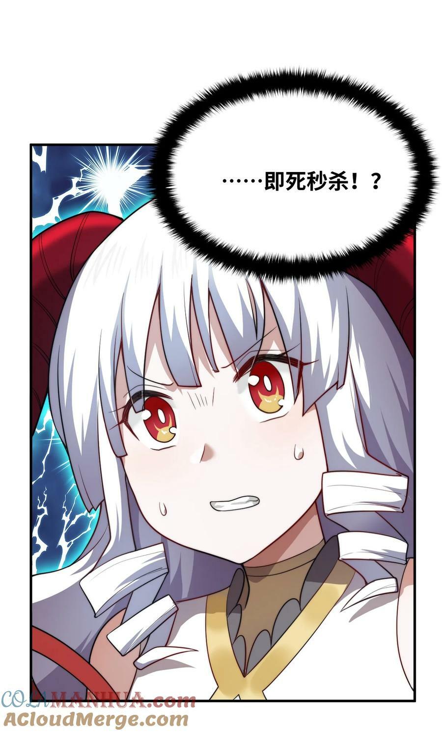 133 网络里的怪物之王22