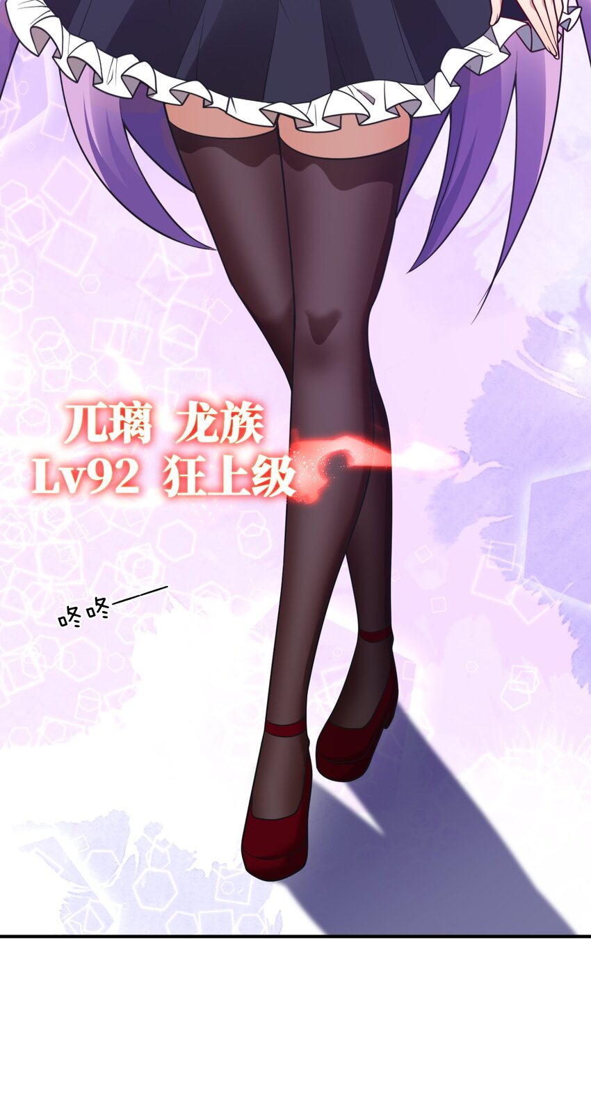 90 要你们跪着听话26