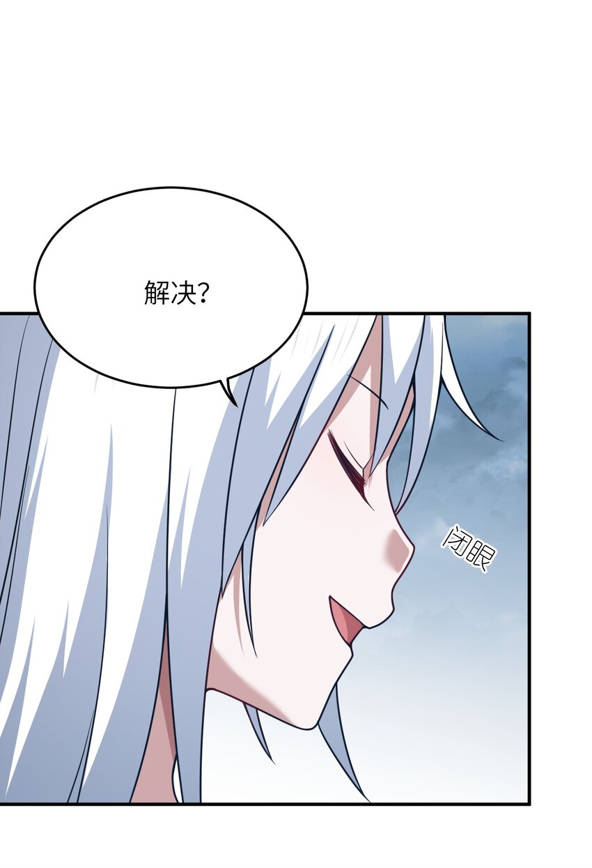 94 老子出马3