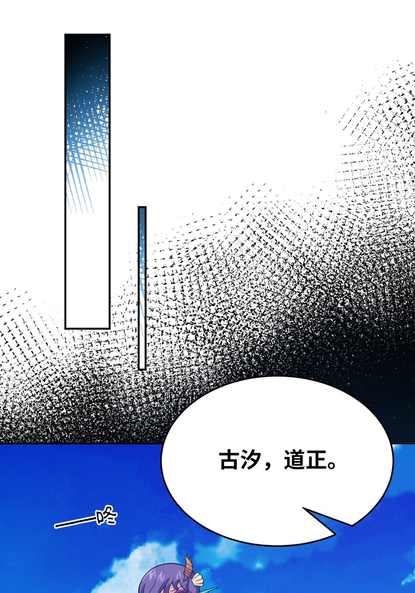 98 你胆敢窜访太平罪镇28