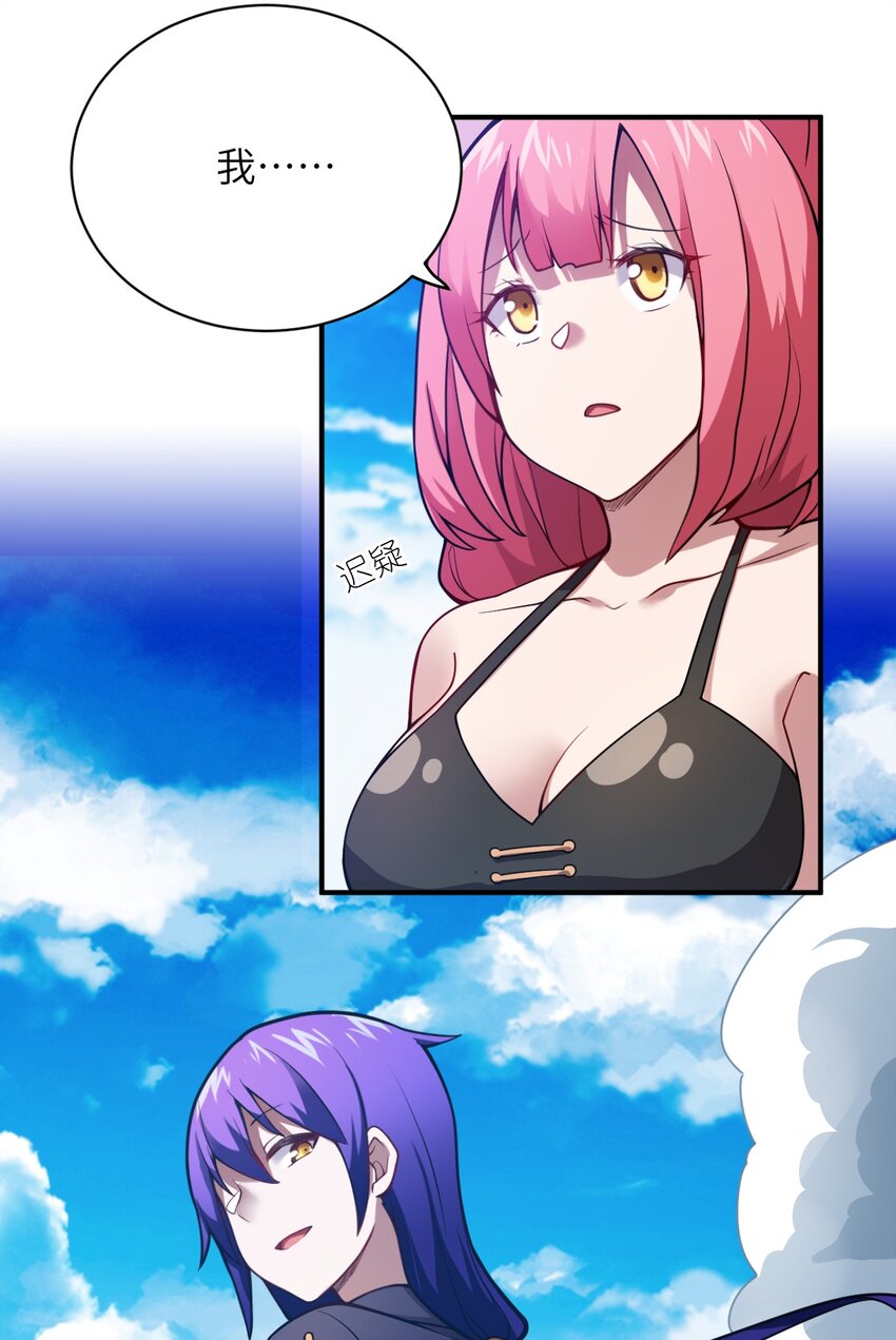 065 这，并不是罪行10