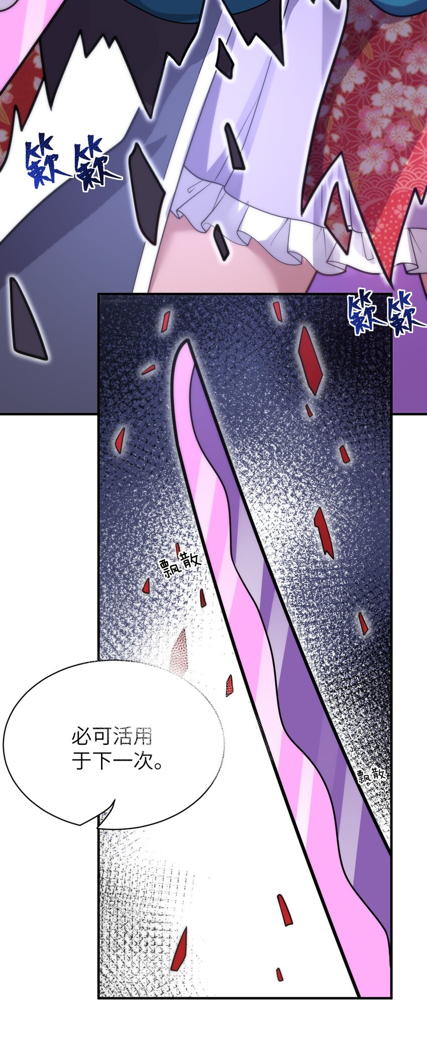 036 刺探敌情33