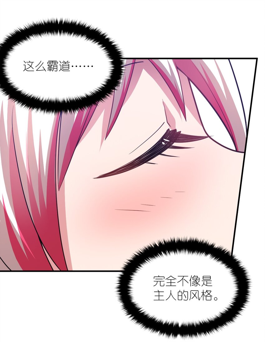 046 道歉与宣言9