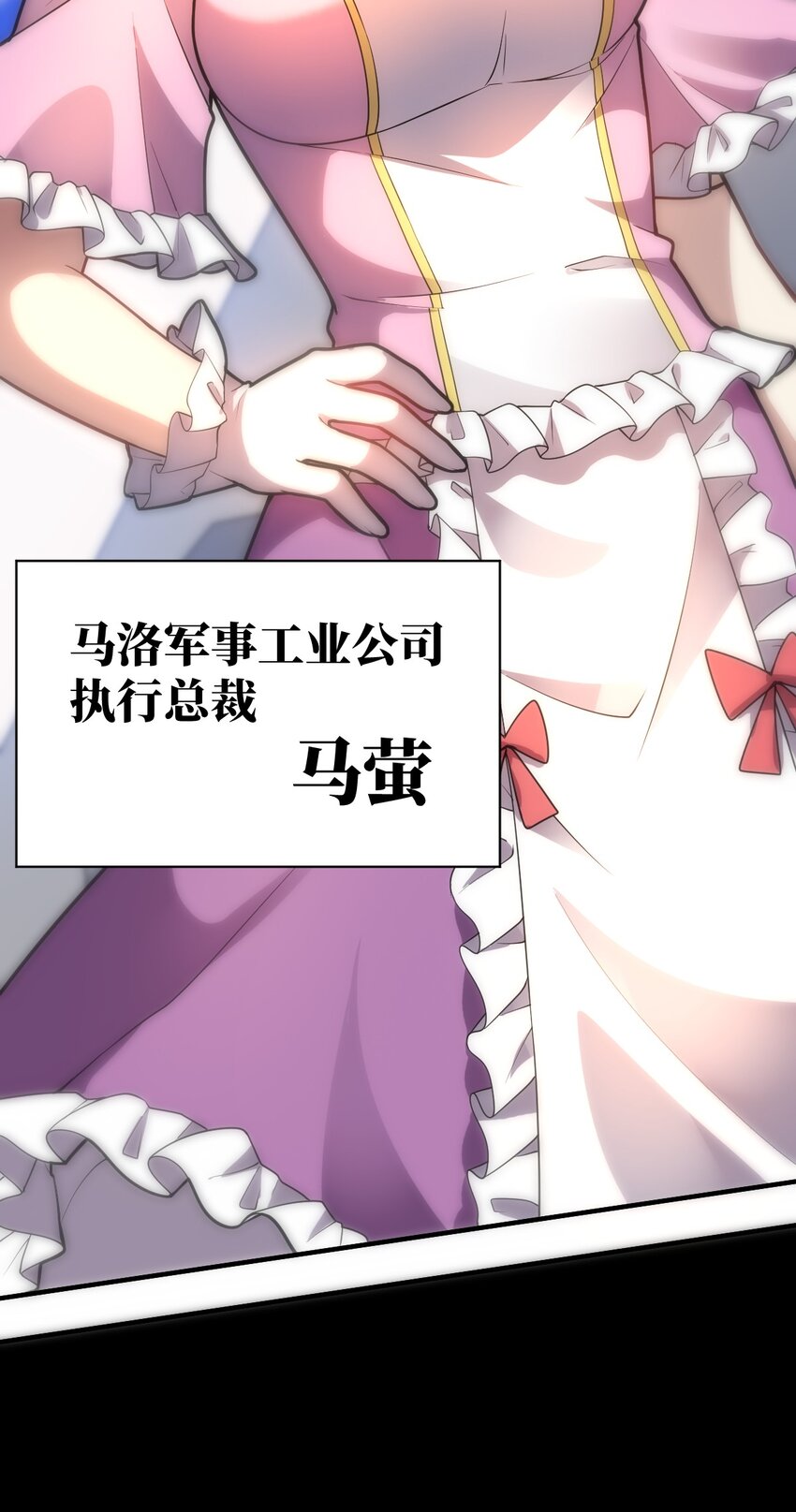 034 帝国的资本家们29