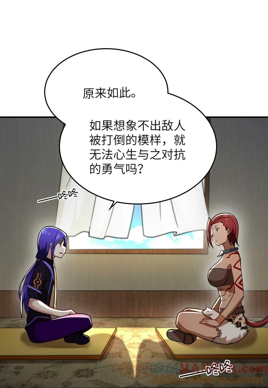 132 帝国覆灭的画卷26