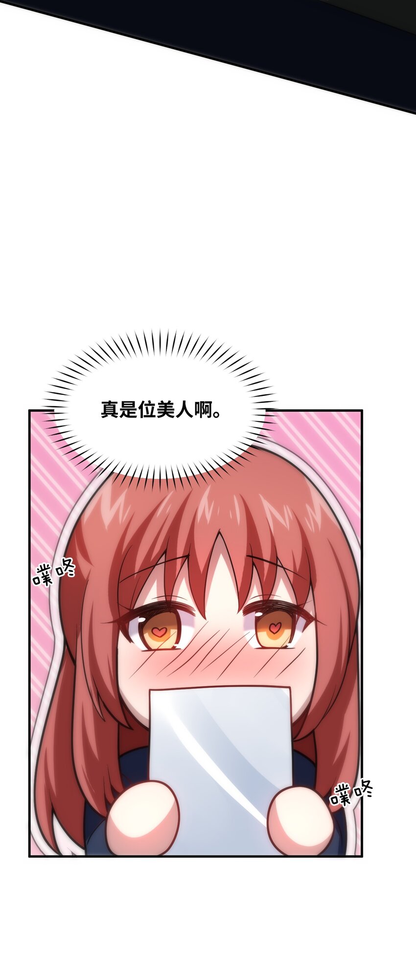 034 帝国的资本家们10