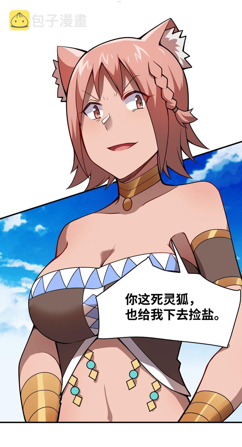 065 这，并不是罪行9