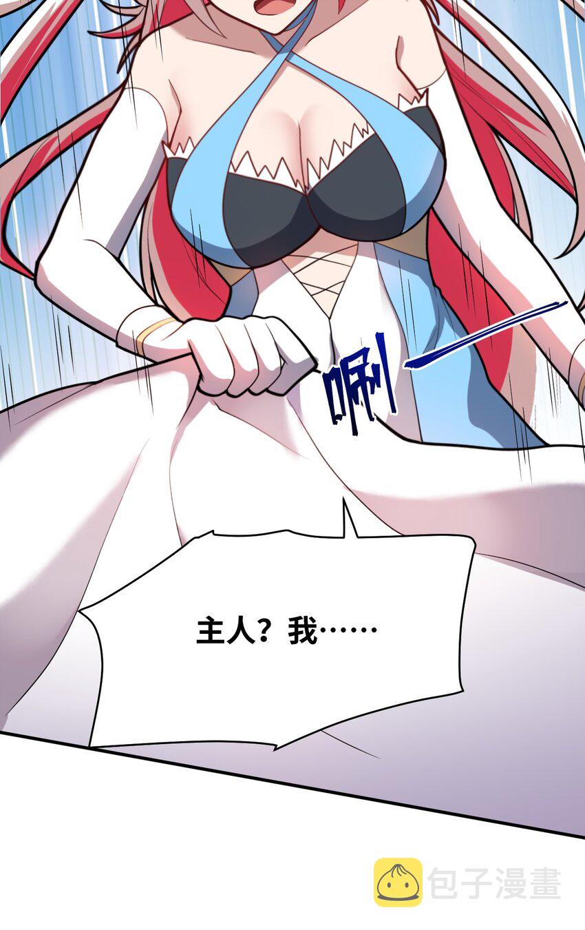 046 道歉与宣言15