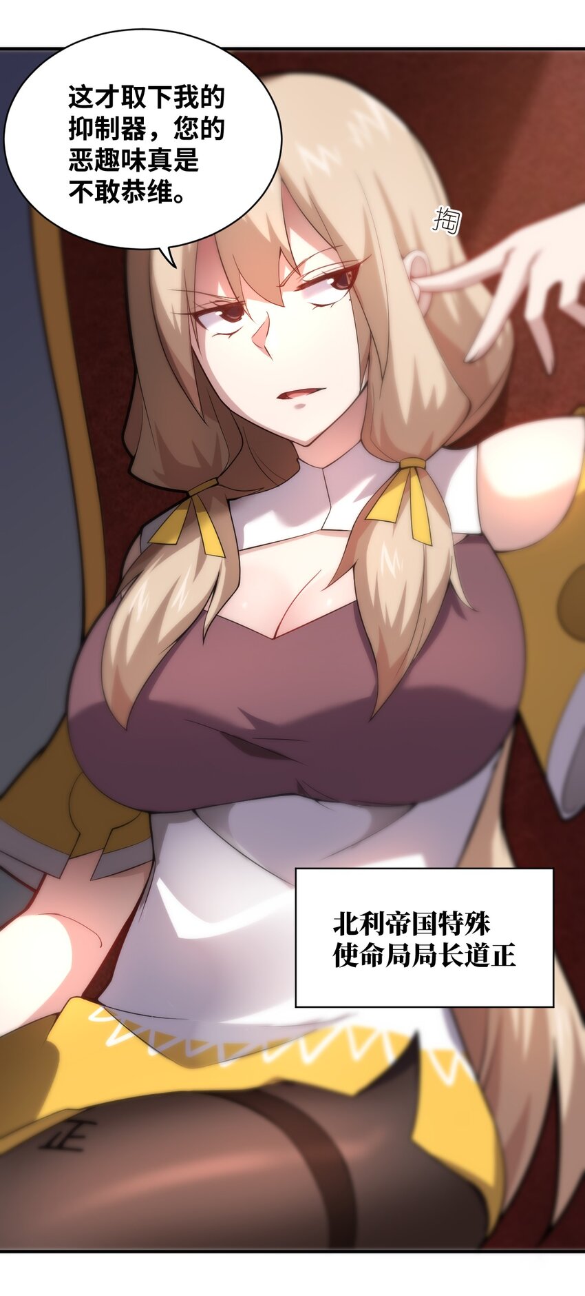 033 真正的碟中谍17