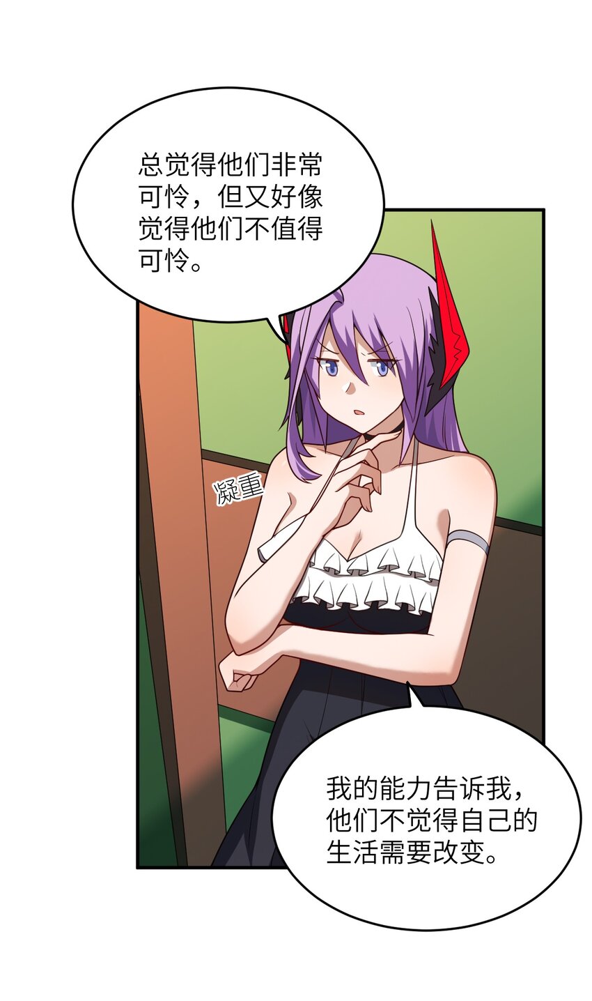 117 不配让我出手31
