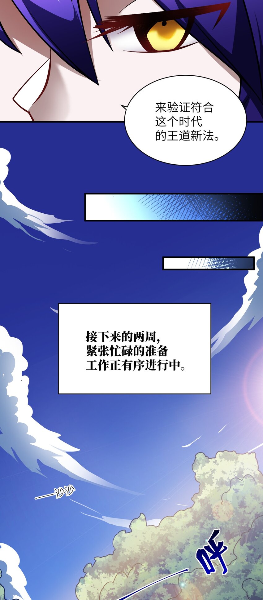 055 谈判的准备20