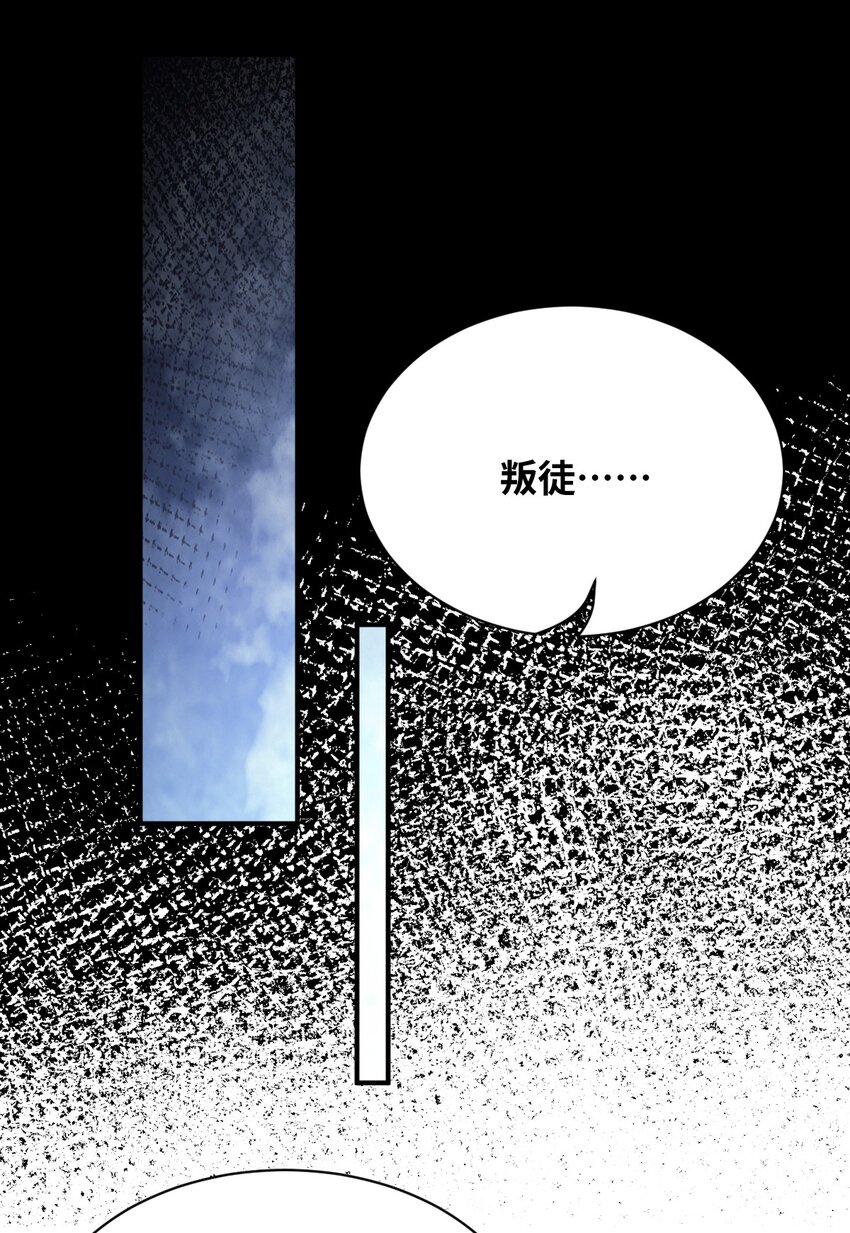 043 真正的目标59